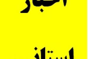 حضور مدیرکل دیوان محاسبات استان در جمع دانشجویان